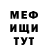 МЕТАДОН белоснежный Vadim Sargin
