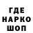 Кодеин Purple Drank Tasko Tasev