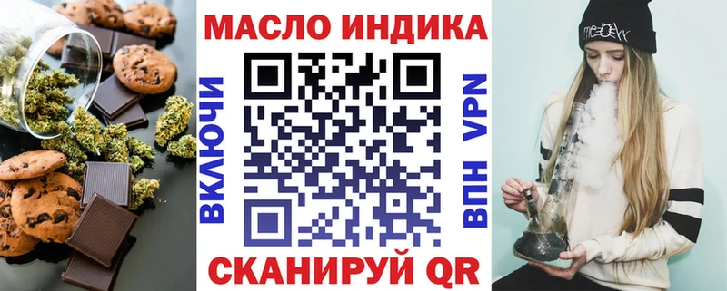 Canna-Cookies конопля  Инта 