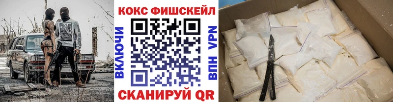 закладка Инта Cocaine Боливия