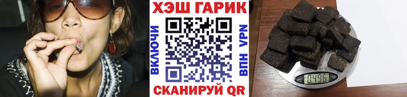 ГАШИШ гашик KRAKEN ТОР Инта