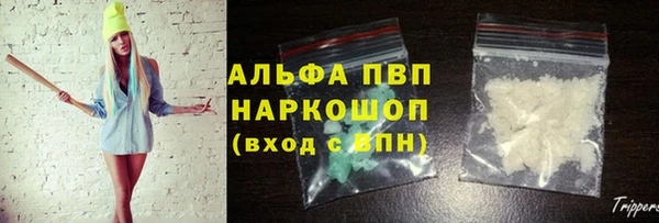 мет Абинск