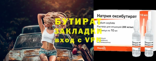 наркотики Абаза