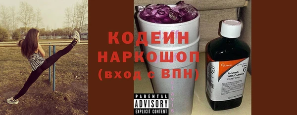 наркотики Абаза