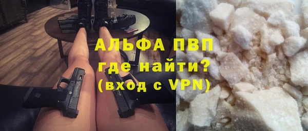 кокаин перу Абдулино