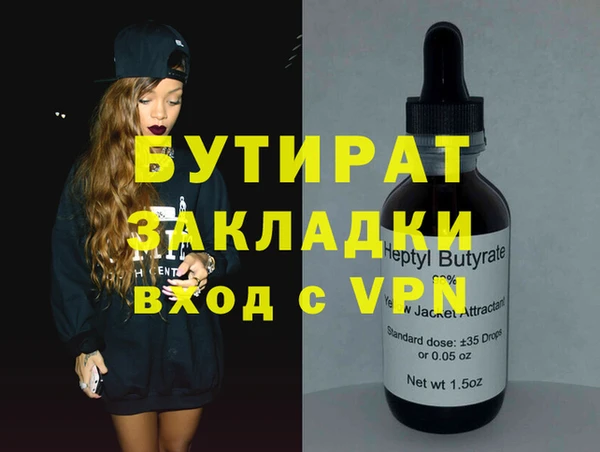 мет Абинск