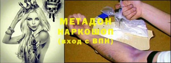 кокаин перу Абдулино