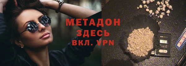 наркотики Абаза