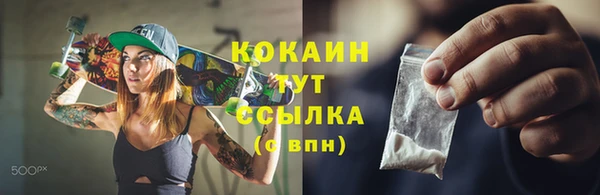 кокаин перу Абдулино