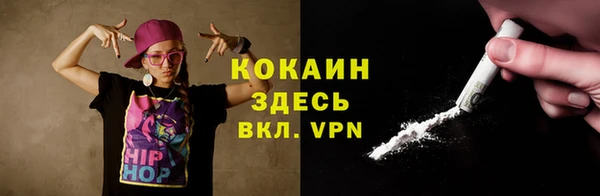 мет Абинск