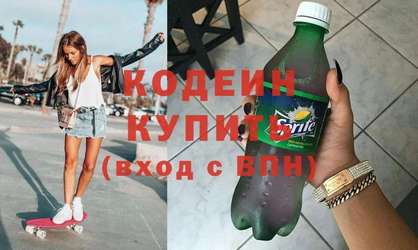 мет Абинск