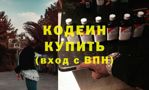 кокаин перу Абдулино