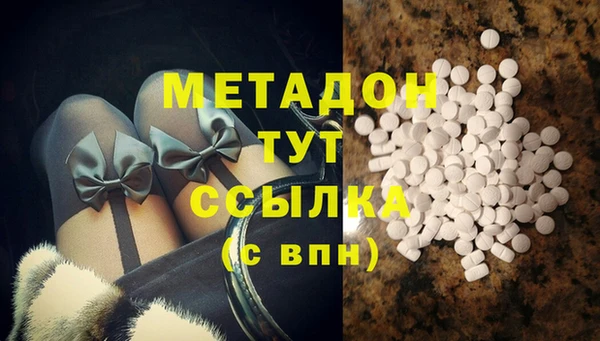 наркотики Абаза