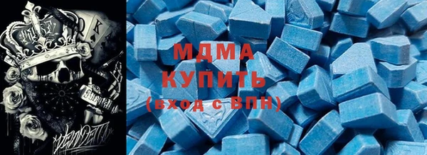 кокаин перу Абдулино