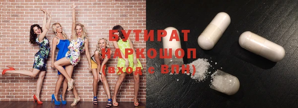 кокаин перу Абдулино