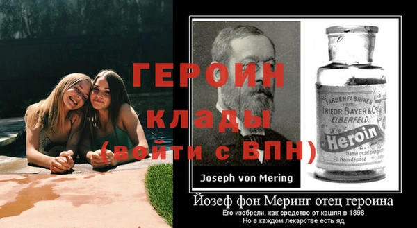 мет Абинск