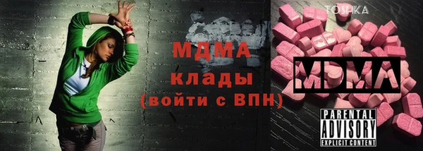 наркотики Абаза