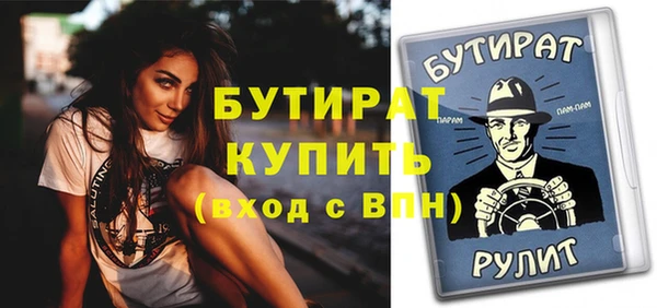 мет Абинск