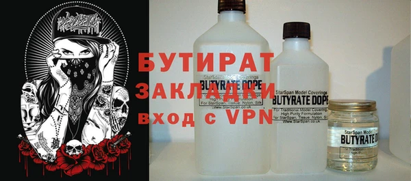 наркотики Абаза