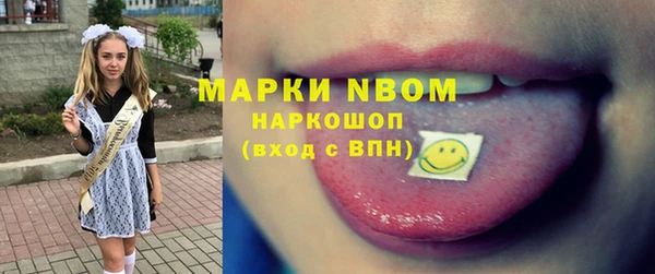 наркотики Абаза