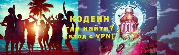 кокаин перу Абдулино