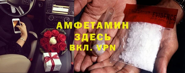 мет Абинск