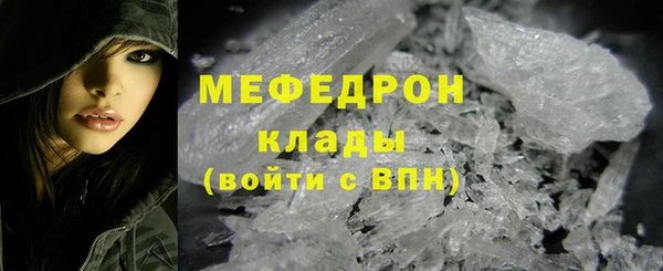 мет Абинск