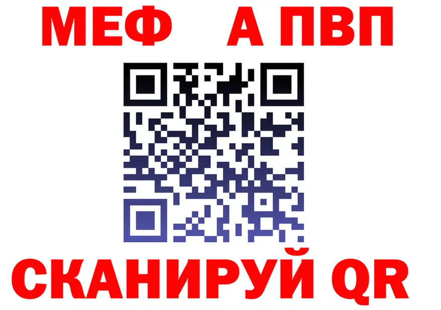 АМФ 97% как зайти shop МЕГА Инта