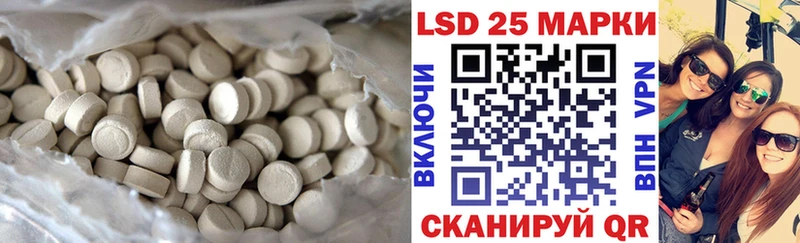 Лсд 25 экстази кислота  купить   Инта 