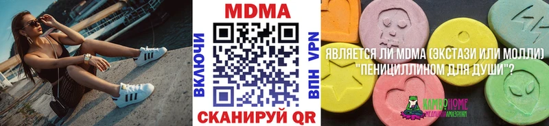 MDMA кристаллы ссылка на мегу рабочий сайт Инта