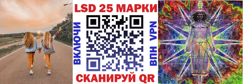 Наркотические марки 1500мкг  Инта 