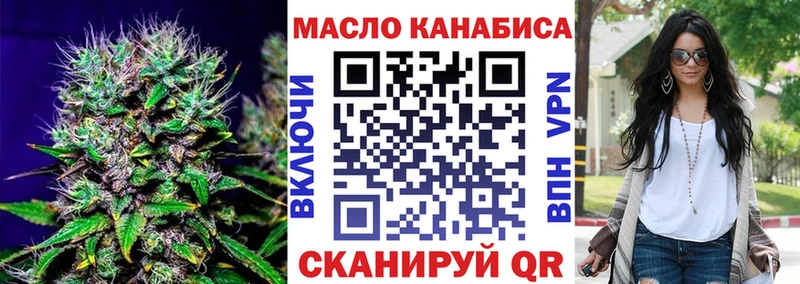 мега маркетплейс  Инта  Дистиллят ТГК концентрат  что такое  